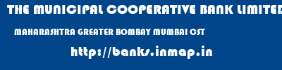THE MUNICIPAL COOPERATIVE BANK LIMITED  MAHARASHTRA GREATER BOMBAY MUMBAI CST  banks information 